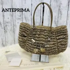 【ANTEPRIMA】ワイヤーバッグ カリーナ チャーム付き(花、牛、ストーン)