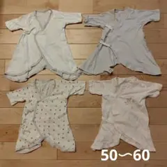 ベビー肌着　4枚セット　コンビ肌着　新生児　まとめ売り