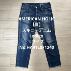 AMERICAN HOLIC 夏 スキニーフィットデニム Indigo Lサイズ