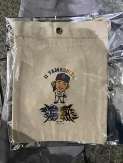 山下舜平太　　ガチャ　スーパーレア