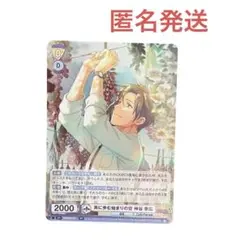 ヴァイスシュヴァルツブラウ SideM RR 共に歩む始まりの空 神谷幸広