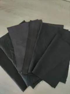 黒系生地セット 異なるテクスチャ