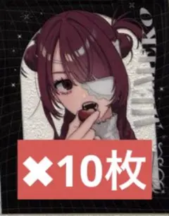 ジャンプSQ 2025年 9月号 極楽街 クリアシート 愛々子 10枚