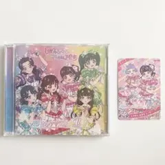 超ときめき宣伝部 CD アイプリカード