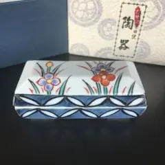 【箱付き】有田焼　陶器製小物入れ
