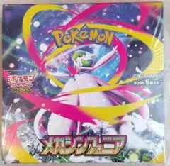 【新品未開封】メガシンフォニア 1BOX シュリンク付き　ポケモンカード