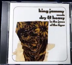 2025年最新】King Jammy meets Dry の人気アイテム - メルカリ