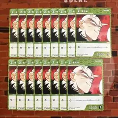 名探偵コナン 鬼丸猛 C / ID 0645 B06022 17枚