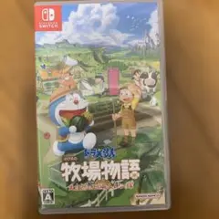 ドラえもん のび太の牧場物語 Nintendo Switch