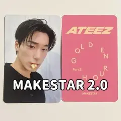 【MAKESTAR 2.0】ATEEZ サン GH3 トレカ