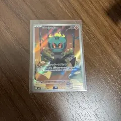マーシャドー 90HP ポケモンカード