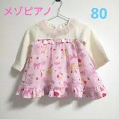 Item thumbnail for item 262e81db-cd7c-45b3-b5e9-7067b48a60c1