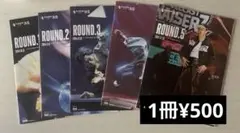 dリーグパンフレット　round1〜9・11・12・championship