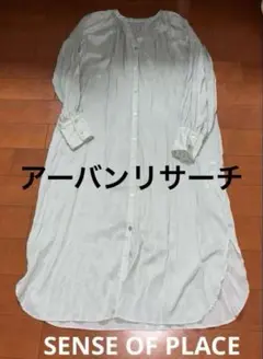 アーバンリサーチSENSE OF PLACE 長袖シャツワンピース