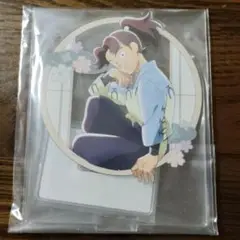 セガ　ラッキーくじ　アクリルスタンド　山田利吉