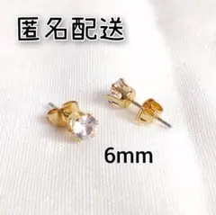 No.3 ジルコニア 6mm ラウンド6本爪 スタッドピアス ゴールド 匿名配送