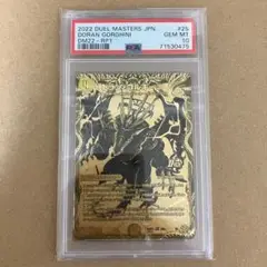 Item thumbnail for item 9c1c2627-0bfe-4b20-a40a-17537987c9a9