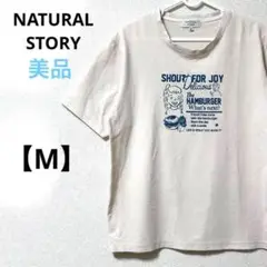 美品　ナチュラルストーリー【M】半袖Tシャツ　プリントT　コットン　白　アメカジ