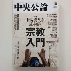 Item thumbnail for item 8c0fad9d-093f-4048-a42f-66db957a9b89