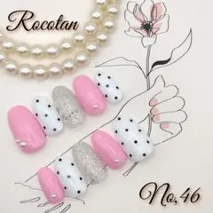 ★SALE15日まで★【No,46】ネイルチップ サイズ/チップ変更可