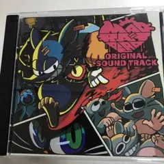 MAD RAT DEAD  オリジナル サウンドトラック  マッドラットデッド Amazon.co.jp: MAD RAT DEAD 【Amazon.co.jp限定】フルサウンド