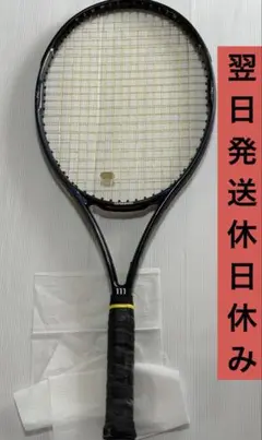 Wilson Pro Staff テニスラケット