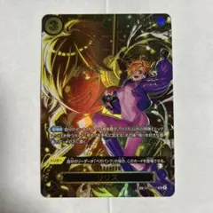 ONE PIECE CARD GAME リリス sp