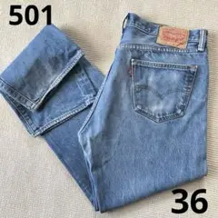 LEVI'S リーバイス 501 W36L36 デニムパンツ ジーンズ