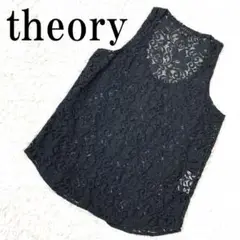 theory セオリー ノースリーブレースカットソー ブラック S B9817