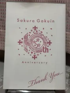 さくら学院10th Anniversary Memorial Book