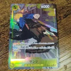 ワンピースカード　R　サンジ　パラレル