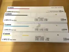 Canon キャノン 純正トナー NPG-72 7本セット
