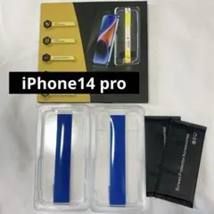 ✨現品限り✨ iPhone 14 pro ガラスフィルム　保護フィルム