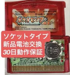 ポケットモンスタールビー ポケモンルビー GBA