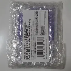 うたプリ ブロッコリーくじ CR 一ノ瀬トキヤ B賞 アクリルブロック
