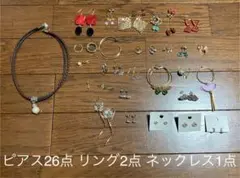 【お値下げ】【まとめ売り】ピアス26点 リング2点 ネックレス1点