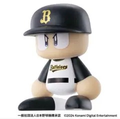【未開封】パワプロくん ならぶんです。オリックス・バファローズ