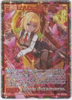 Item thumbnail for item 3e090cc3-abe2-441b-86e1-b3eb1794c40a