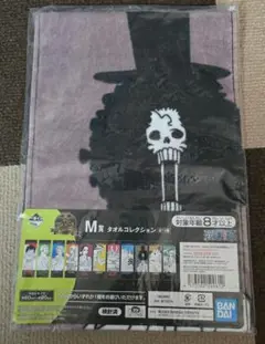 一番くじ ONEPIECE vol.100 Anniversary M賞 タオル