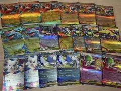 ポケカ　RRまとめ売り