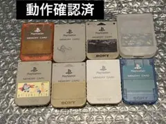 【まとめ売り】PlayStation メモリーカード 15ブロック SONY