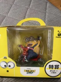 特賞☆未開封ミニオンフィーバー　オットー 三輪車フィギュア（箱に破れあり）