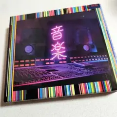 音楽　初回生産限定盤　2cd