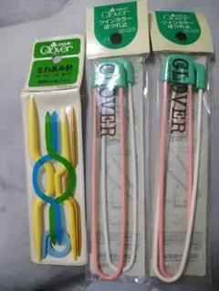 CLOVER ツインカラーほつれ止め 55-223 2個セット なわ編み針セット