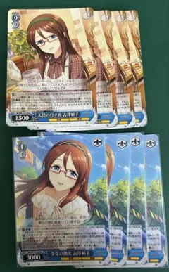シンデレラガールズ　古澤頼子　カード　ヴァイスシュバルツ　アイドルマスター