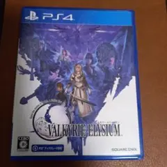 PS4 ヴァルキリーエリュシオン