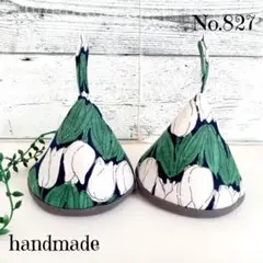 No.827三角鍋つかみ＊ハンドメイド＊ミトン＊ストウブ&ル・クルーゼ