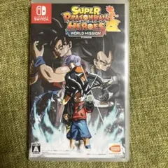スーパードラゴンボールヒーローズ ワールドミッション