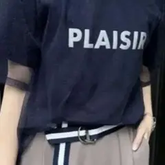 専用