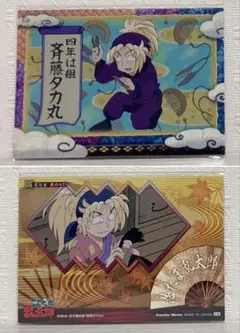 忍たま乱太郎　 トレーディングカード　 絵巻　47